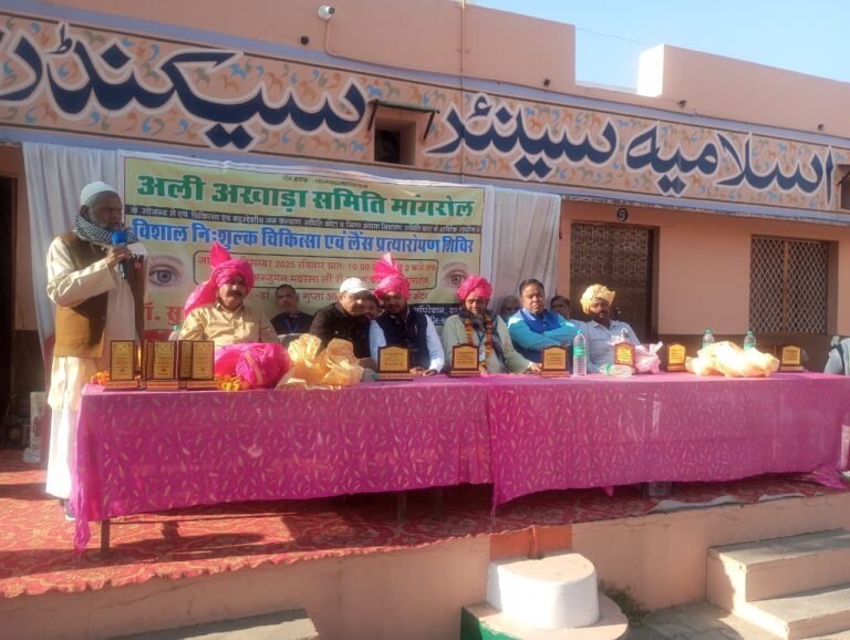 नेत्र चिकित्सा शिविर