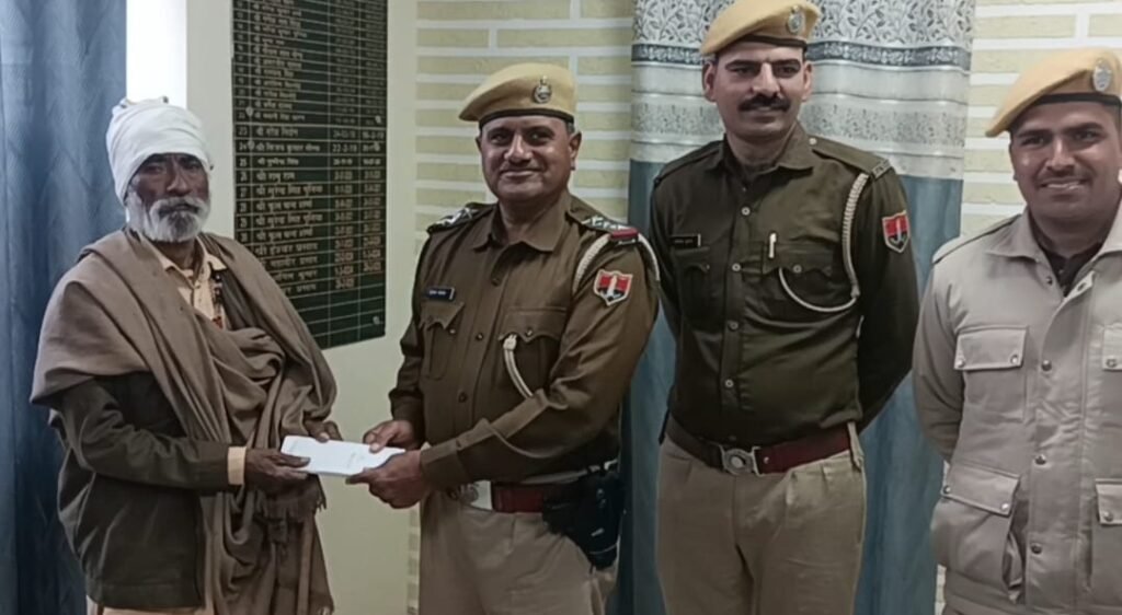 Anupgarh Lost Mobile Recovery Case