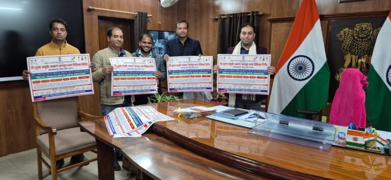 Free Ayurvedic Surgery Camp