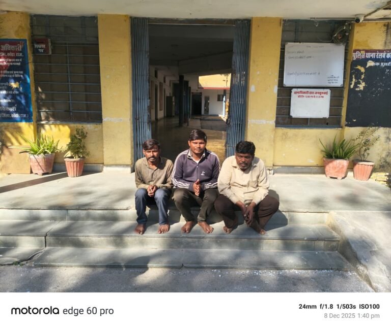 रेलवे कॉलोनी ठगी मामला