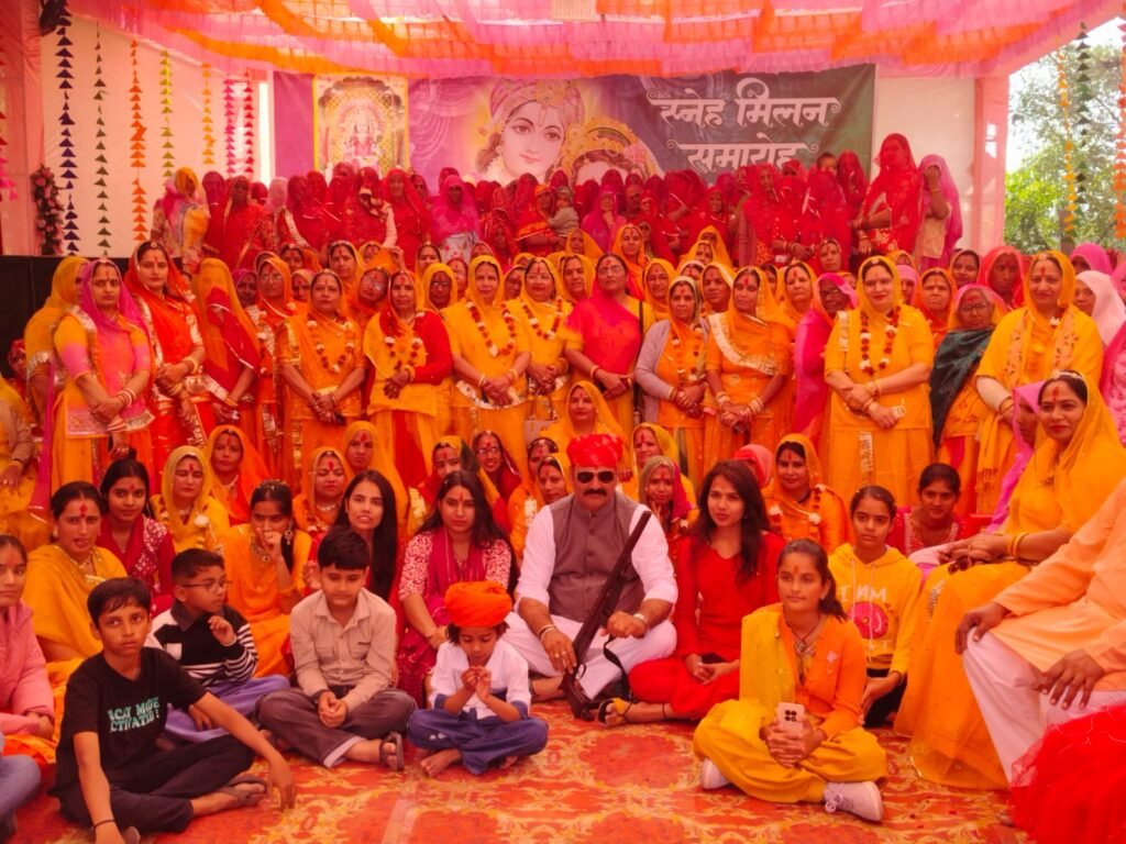 Medtiya Baisa Raj Sneha Milan