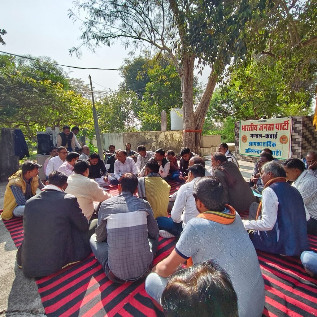 सुशासन पखवाड़ा