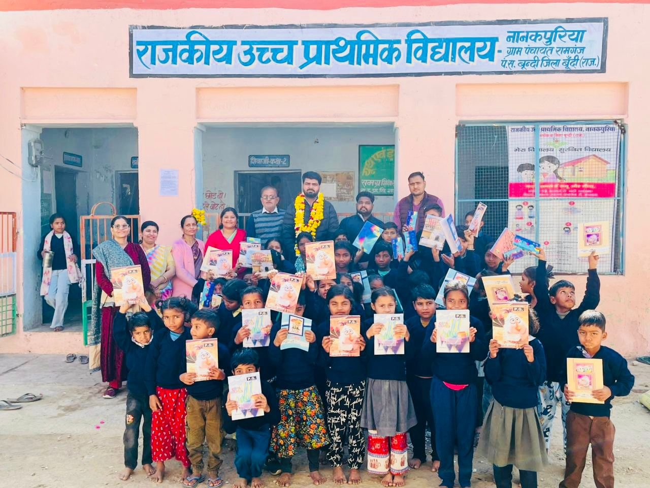 Nankpuriya School Sweater Distribution: बूंदी के नानकपुरिया स्कूल में 50 स्वेटर व पाठ्यपुस्तक सामग्री वितरित, जरूरतमंद विद्यार्थियों को मिली राहत