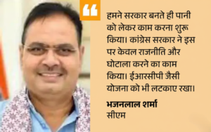 सीएम भजनलाल शर्मा सरकार: 2 साल में 70% वादे पूरे, उपलब्धियों की पुस्तक जारी — CM बोले हमने करके दिखाया 3 Gemini Generated Image 21n7s521n7s521n7