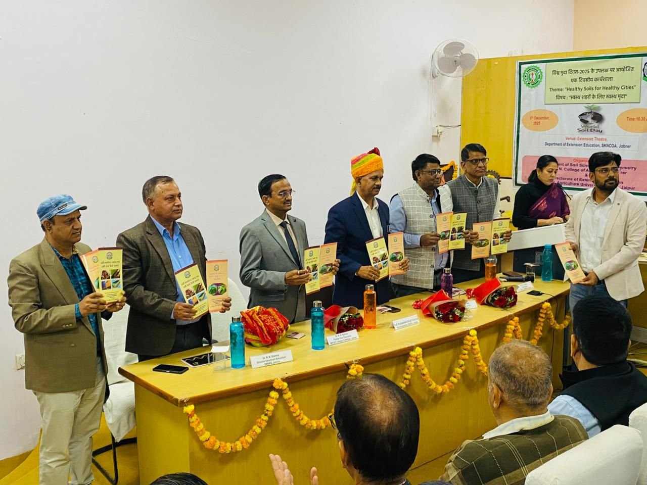 विश्व मृदा दिवस कार्यक्रम: श्री कर्ण नरेंद्र कृषि महाविद्यालय में हुआ ज्ञानवर्धक आयोजन