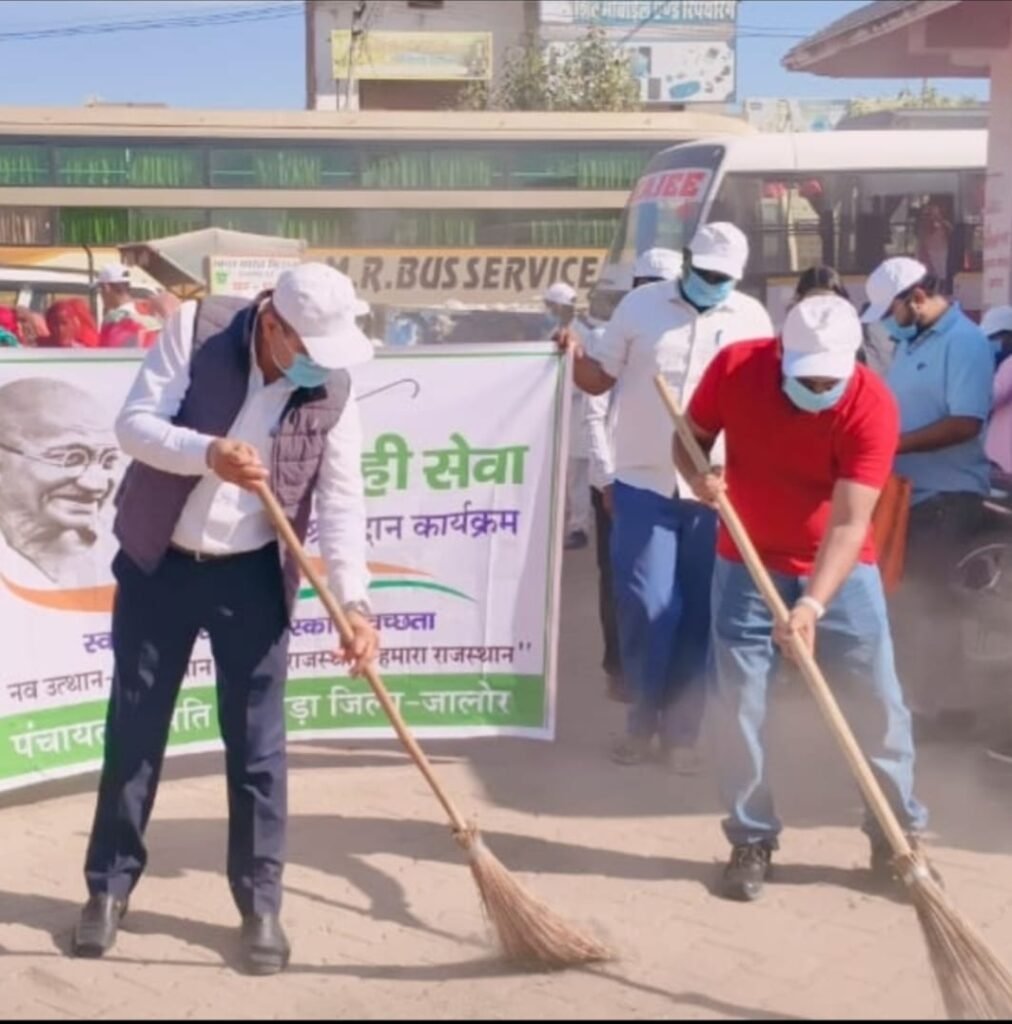 Swachhata Drive