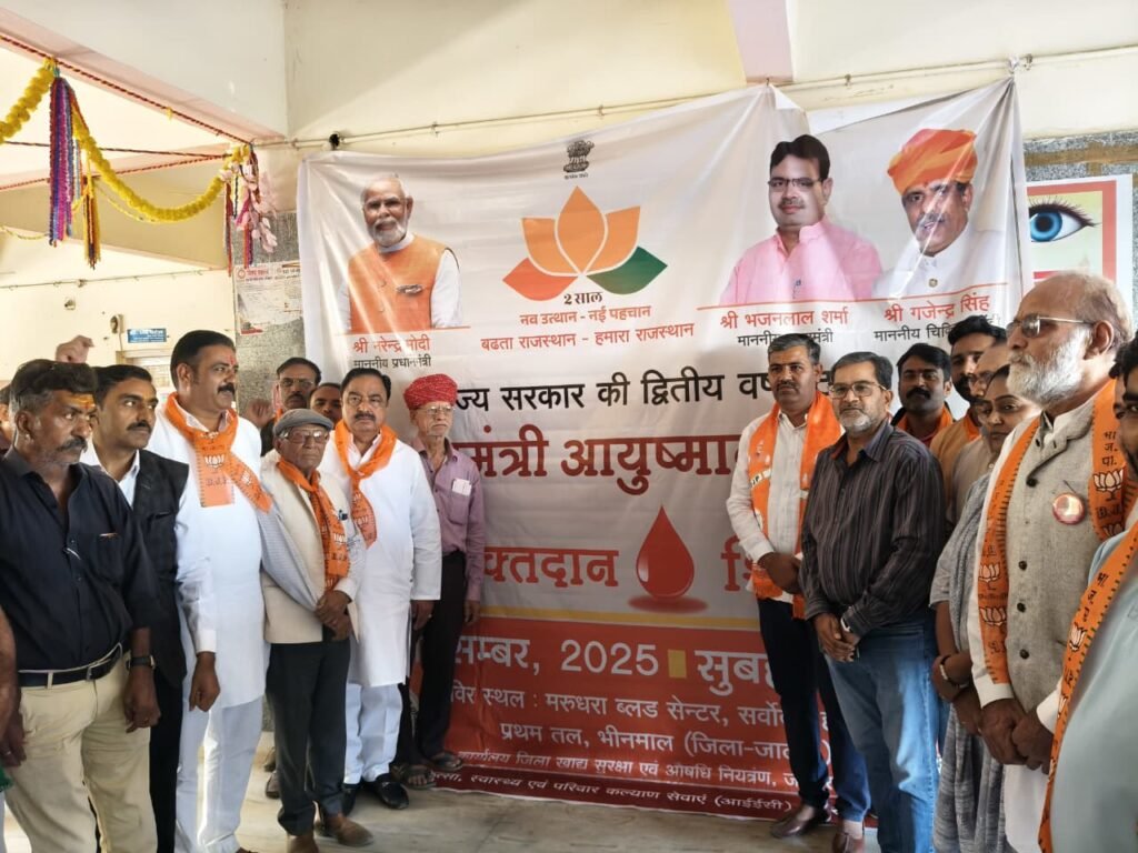 Bhajanlal Sharma Birthday