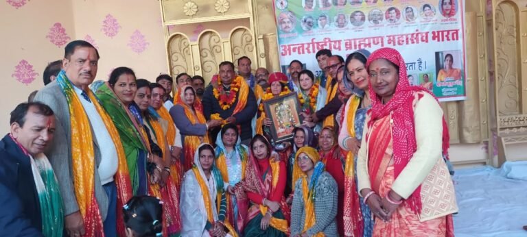 अंतर्राष्ट्रीय ब्राह्मण महासंघ