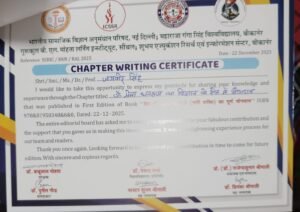 डॉ. जगवीर सिंह खंगारोत शिक्षा श्री पुरस्कार: मांदोलाई के शिक्षाविद को अंतर्राष्ट्रीय मंच पर बड़ी उपलब्धि, क्षेत्र में गौरव का क्षण 2 WhatsApp Image 2025 12 23 at 11.41.24