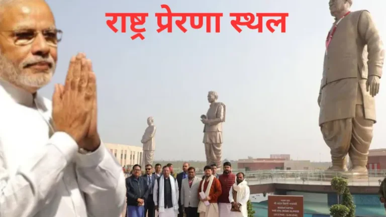 PM Modi Lucknow Visit