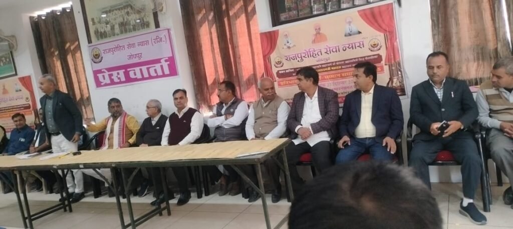 rajpurohit talent honour