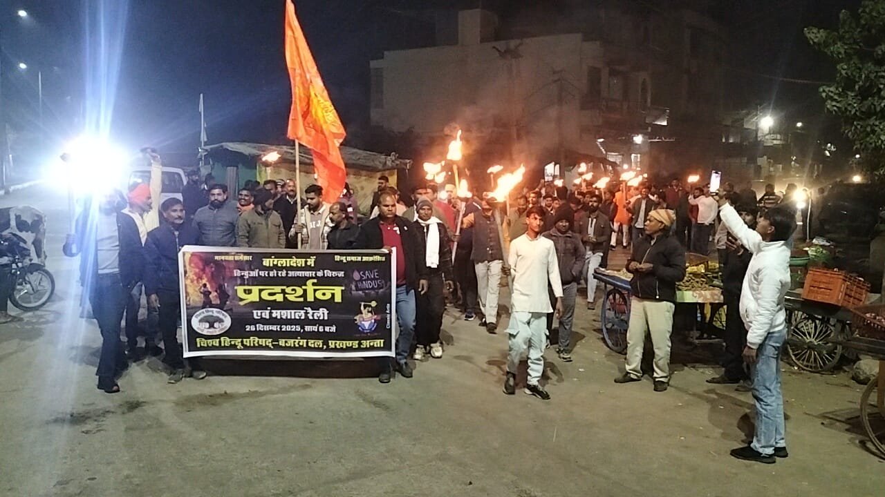 bangladesh hindu protest: अंता में बांग्लादेश में हिंदू उत्पीड़न के विरोध में मशाल जुलूस, मोहम्मद यूनुस का पुतला दहन