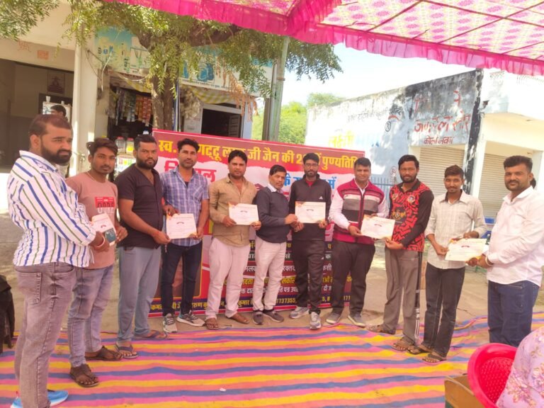 Ravana Rajput Samaj Honor Ceremony