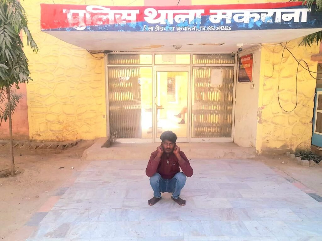 Rewarded Criminal Arrest