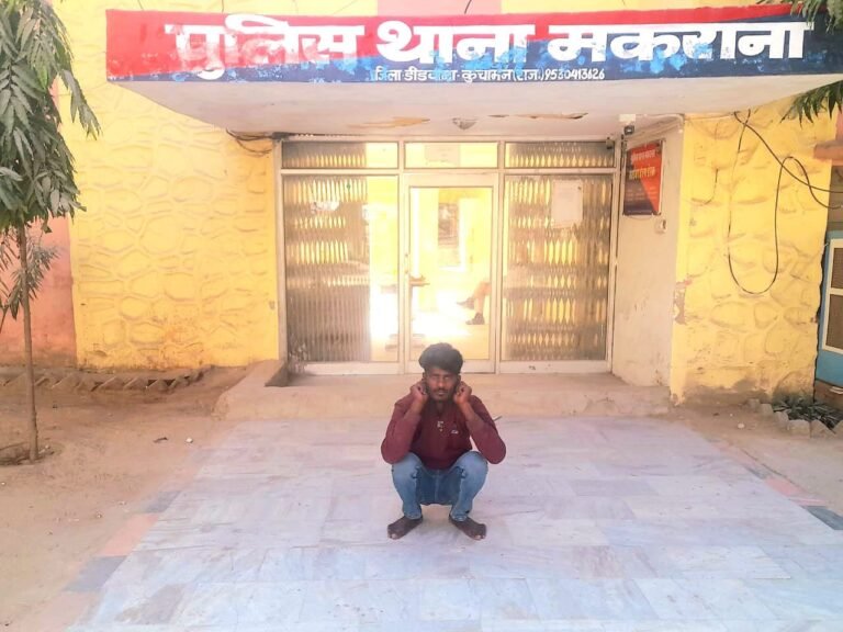 Rewarded Criminal Arrest