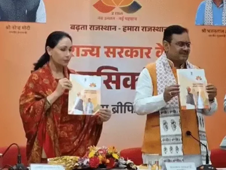 भजनलाल शर्मा सरकार