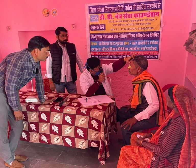free eye camp