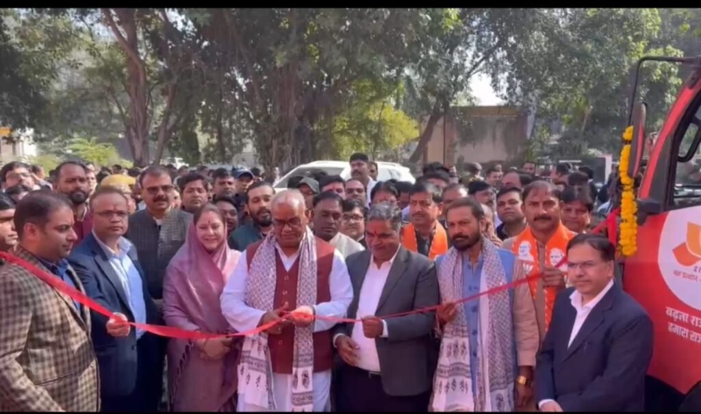 Rajasthan Vikas Rath Yatra