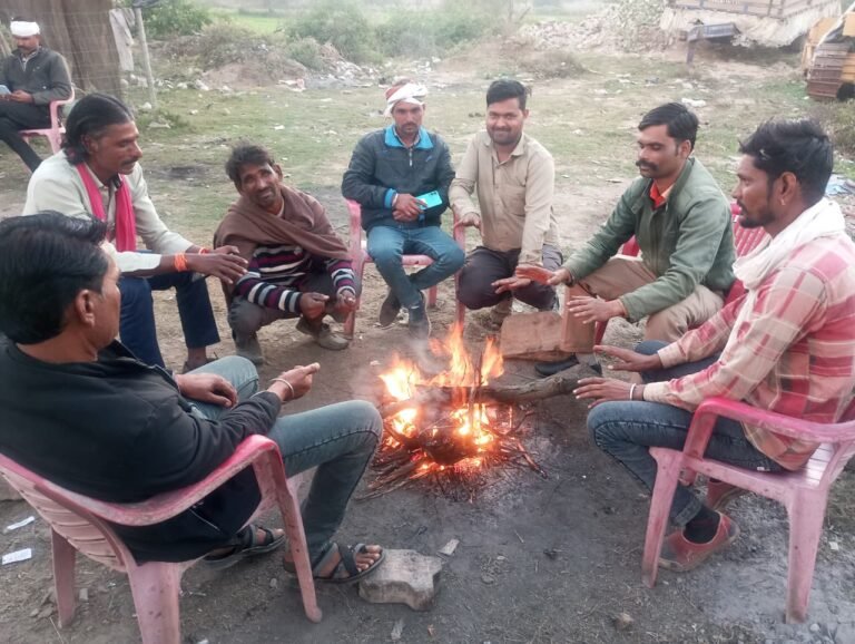 सर्दी का अहसास