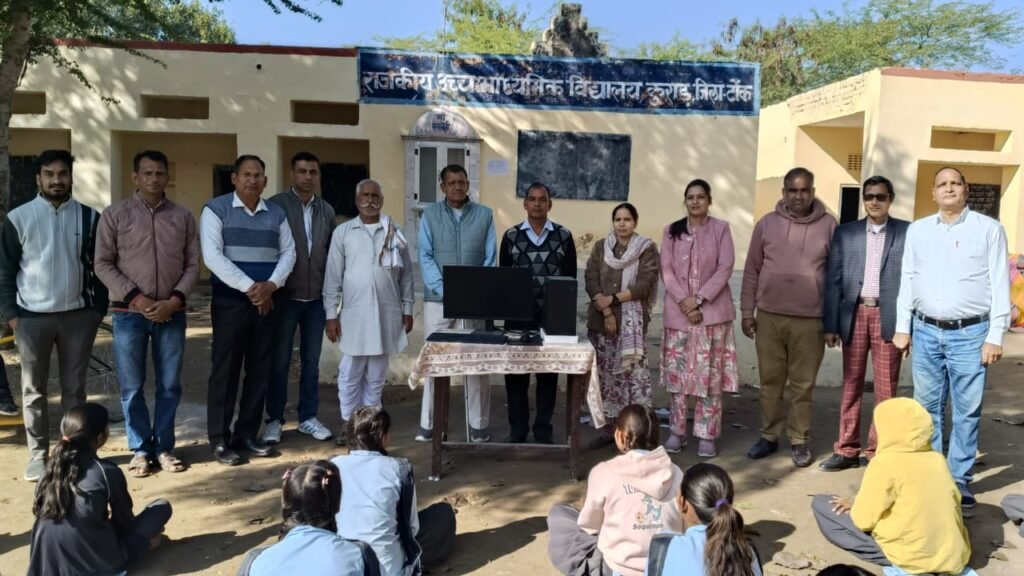 School Staff Donated Computer