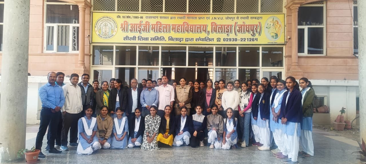 Child Safety Awareness: बिलाड़ा में स्पर्श अभियान का सशक्त सेशन, शासन सचिव नवीन जैन ने छात्राओं को दिए महत्वपूर्ण संदेश