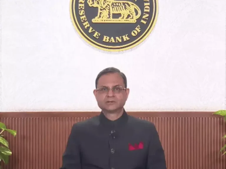 रेपो रेट