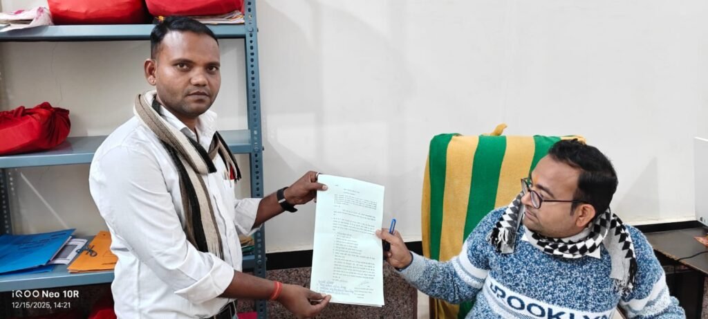 Municipal Sanitation Recruitment Scam
