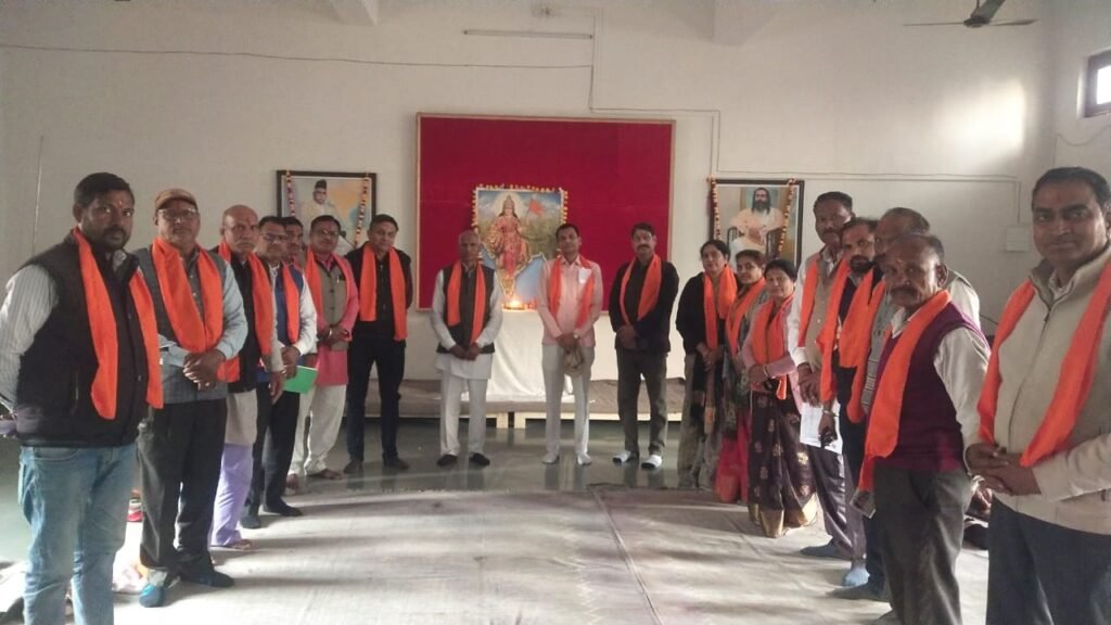 Akhil Bharatiya Grahak Panchayat Meeting Chittorgarh