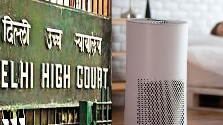 एयर प्यूरीफायर पर GST: दिल्ली हाईकोर्ट की कड़ी चेतावनी से प्रदूषण पर राहत की उम्मीद