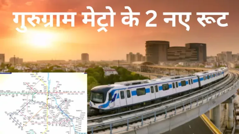 Gurugram Metro Corridor Update