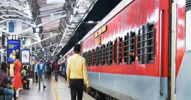 Rail Fare
