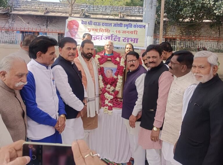 स्व. दाऊदयाल जोशी