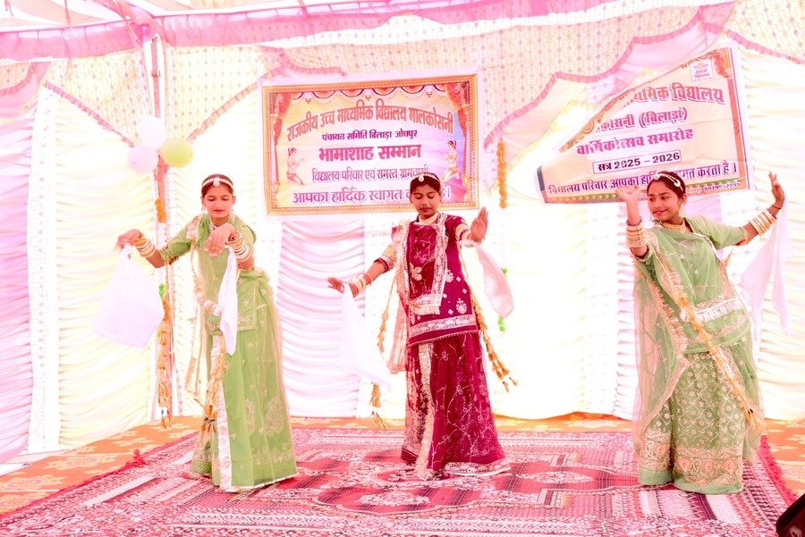 बिलाड़ा वार्षिकोत्सव विद्यालय 2026: अनुशासन और संस्कार से विद्यार्थियों को महान बनाने का संदेश