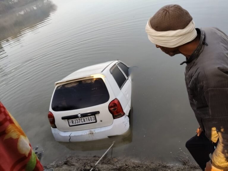 Peeplu Pond Accident