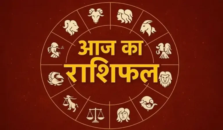 Today's Horoscope