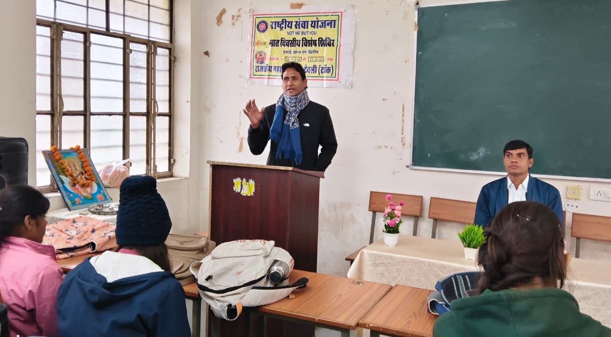 NSS Special Camp Deoli: राजकीय महाविद्यालय देवली में योग, पर्यावरण, महिला सुरक्षा और One Nation One Election पर जागरूकता