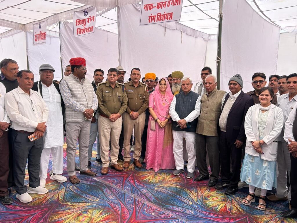 निःशुल्क चिकित्सा शिविर