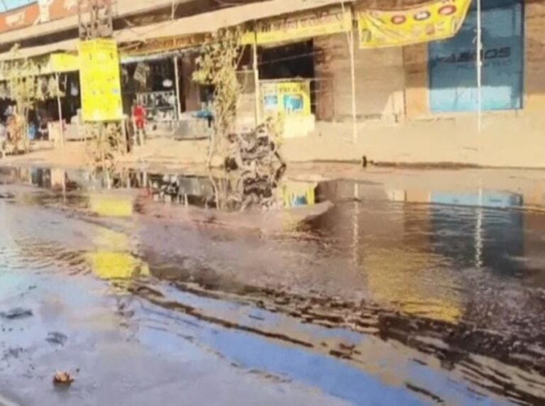 औद्योगिक क्षेत्र प्रदूषण