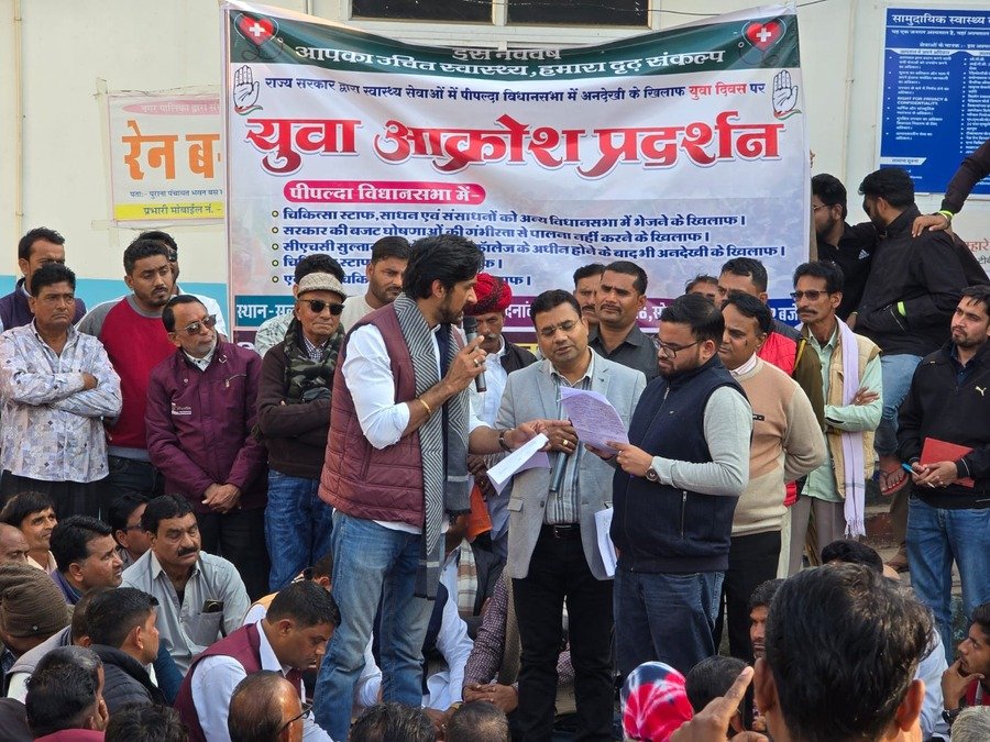 धरना प्रदर्शन: युवा दिवस पर सुल्तानपुर सीएचसी के बाहर कांग्रेस का जोरदार विरोध, बिगड़ी स्वास्थ्य सेवाओं पर उठे सवाल