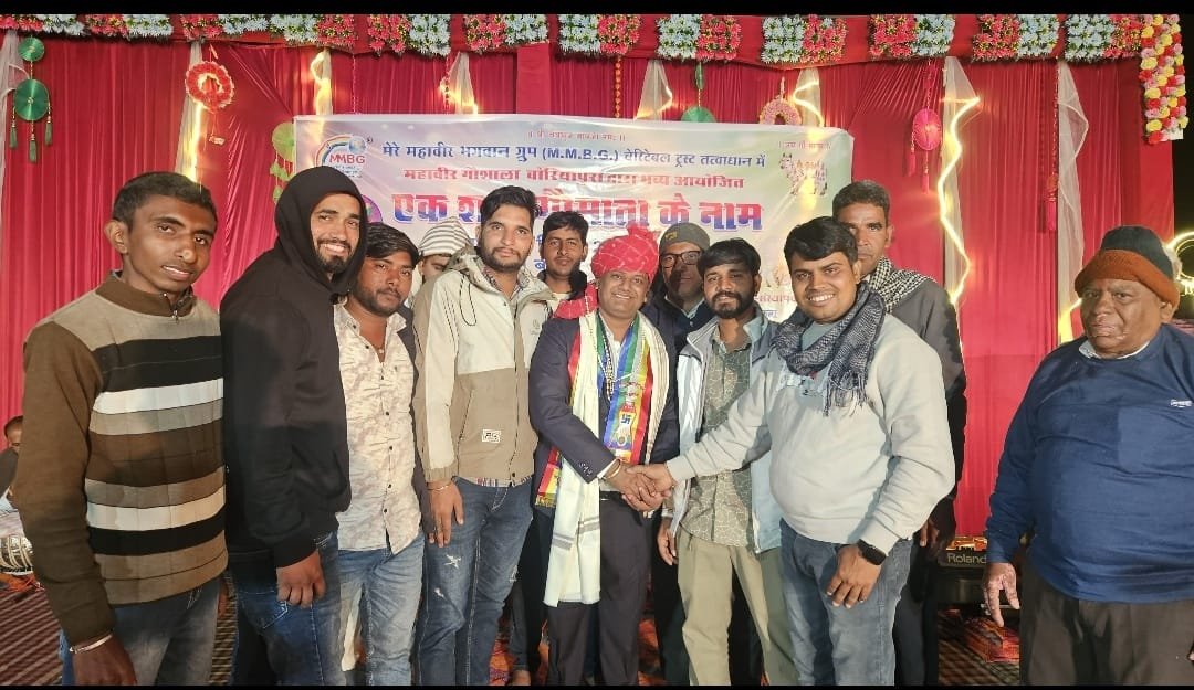 Mahavir Gaushala Boriapura: विशाल भजन संध्या के साथ महावीर गौशाला बोरियापुरा को नया नेतृत्व, राहुल बाफना बने अध्यक्ष