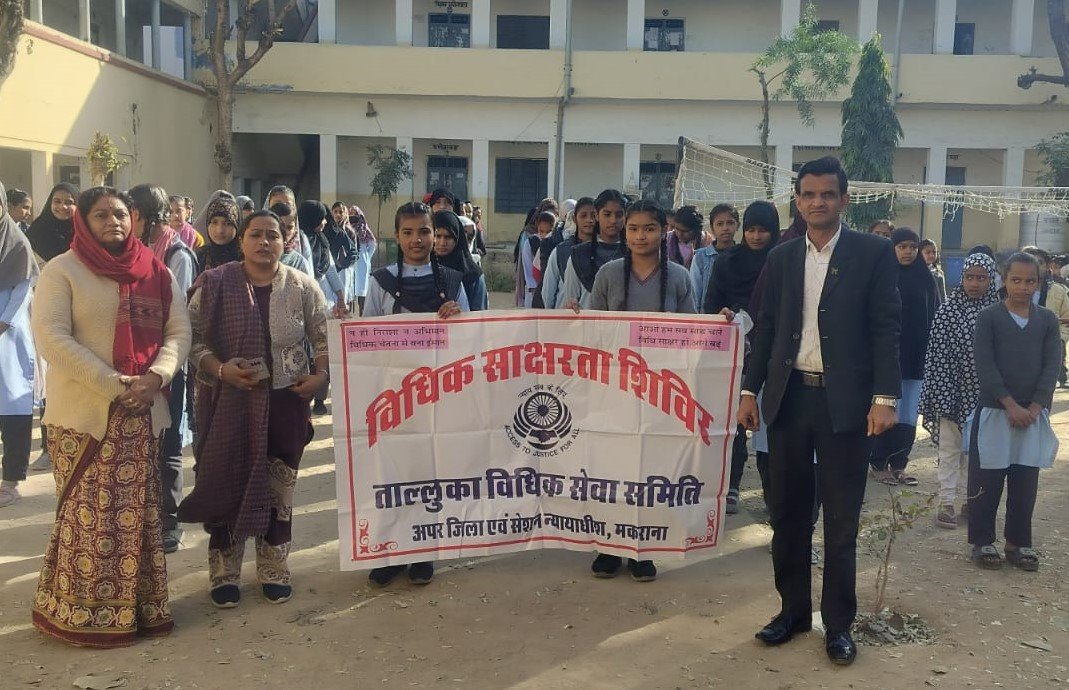 बालिका दिवस शिविर मकराना: राष्ट्रीय बालिका दिवस पर छात्राओं को कानूनी अधिकार और नालसा आशा योजना की जानकारी