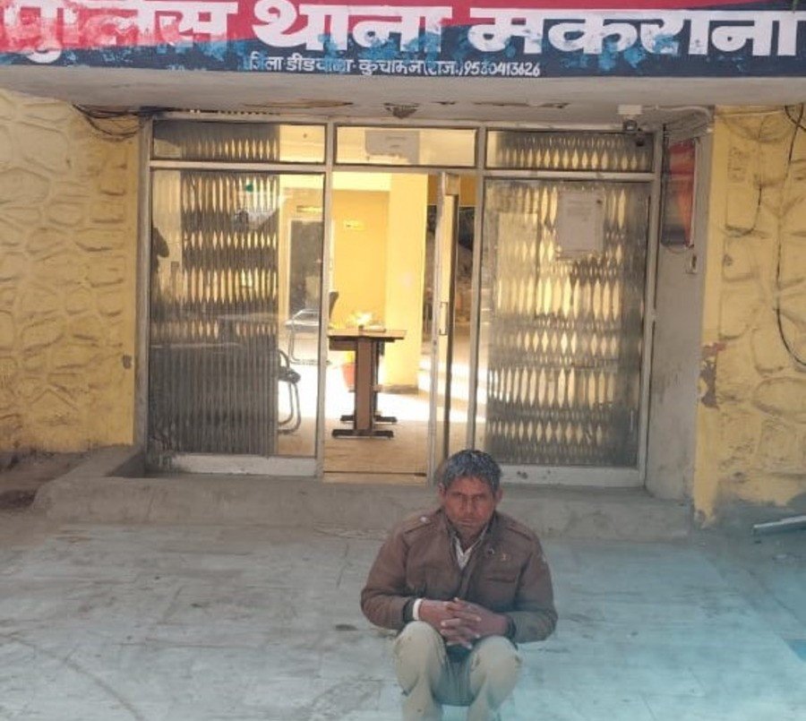 makrana ganja seizure: मकराना में 253 ग्राम अवैध गांजा बरामद, पुलिस ने एक आरोपी को किया गिरफ्तार