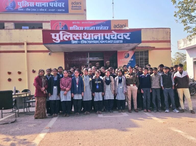 थाना भ्रमण