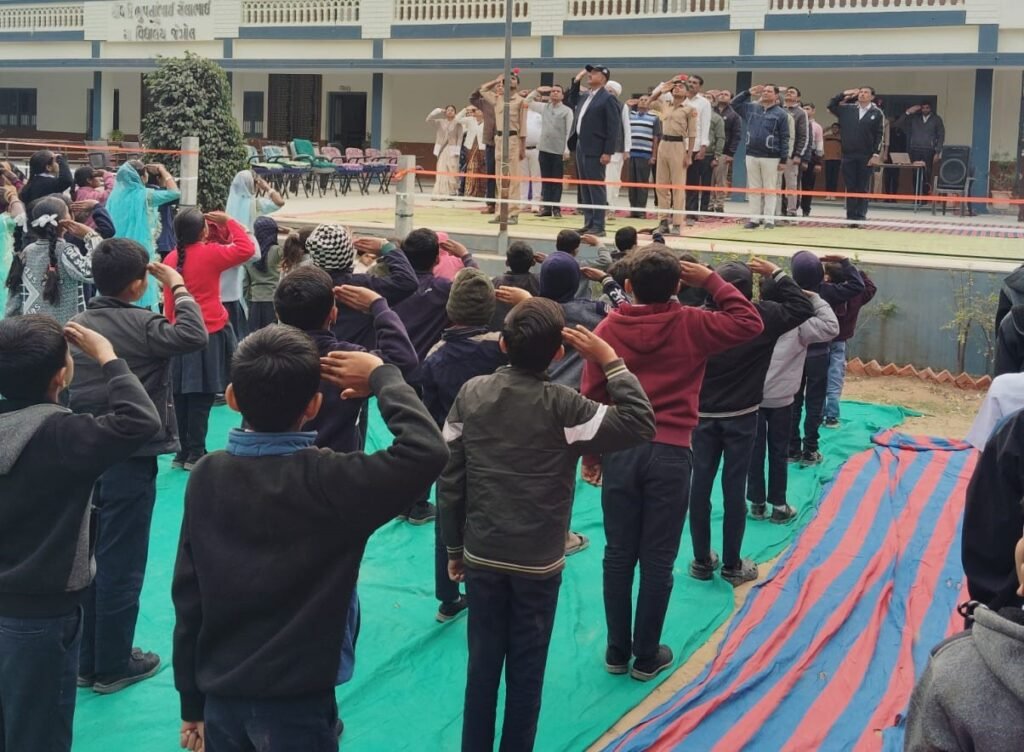 जेगोल गणतंत्र दिवस: