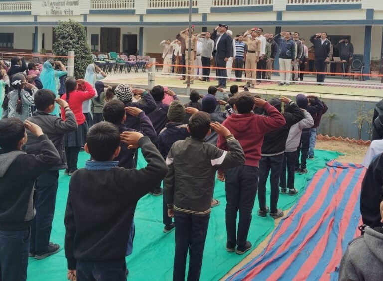 जेगोल गणतंत्र दिवस: