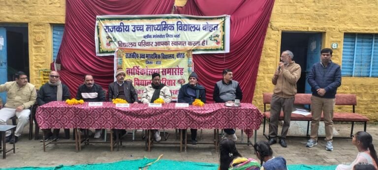 विद्यालय वार्षिक उत्सव