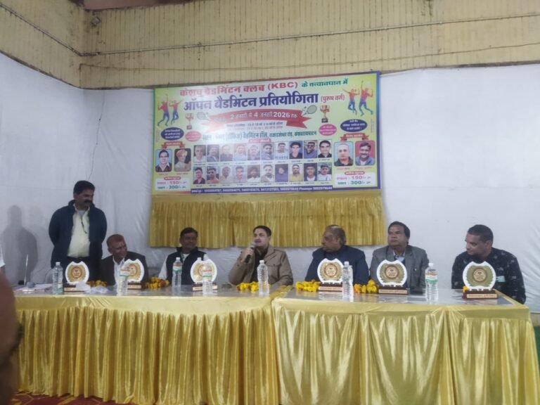 केशो राय पाटन