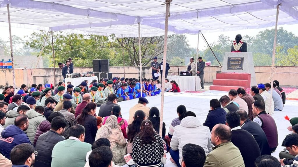 शहीद दिवस