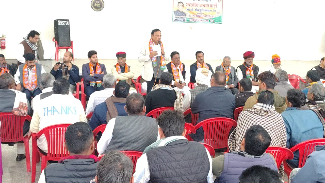 Niwai Peepalu BJP Sneh Milan Samaroh: 80 फीट रोड पर भाजपा कार्यकर्ताओं का स्नेह मिलन, विधायक रामसहाय वर्मा ने दिया संगठन का संदेश