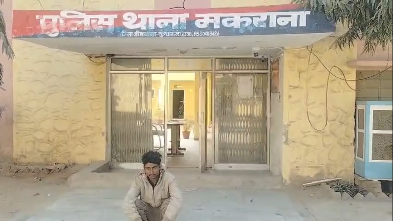 मकराना गांजा तस्करी कार्रवाई